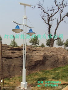 庭院灯 照亮温暖记忆的那束光